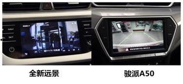 国产a高清,引领视觉盛宴的国产科技新篇章